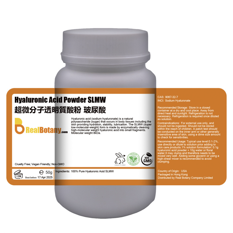 超微分子透明質酸粉 玻尿酸 HA Powder SLMW