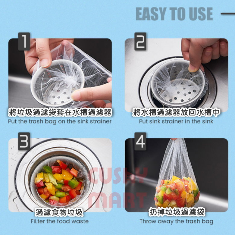 AGERU - 一次性洗碗盆水槽過濾網袋[1包(100個)]