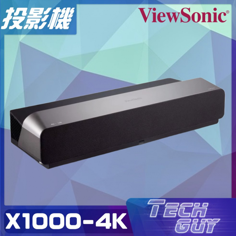 ViewSonic【X1000-4K】4K HDR 超短焦家庭劇院