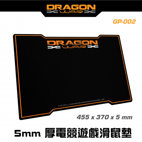 Dragon War - GP-002 電競遊戲滑鼠墊 Size : 455 x 370 x 5mm