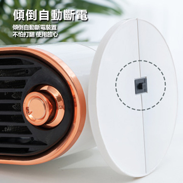 TSK 旋鈕式家用節能新型暖氣暖風機 [N-12]