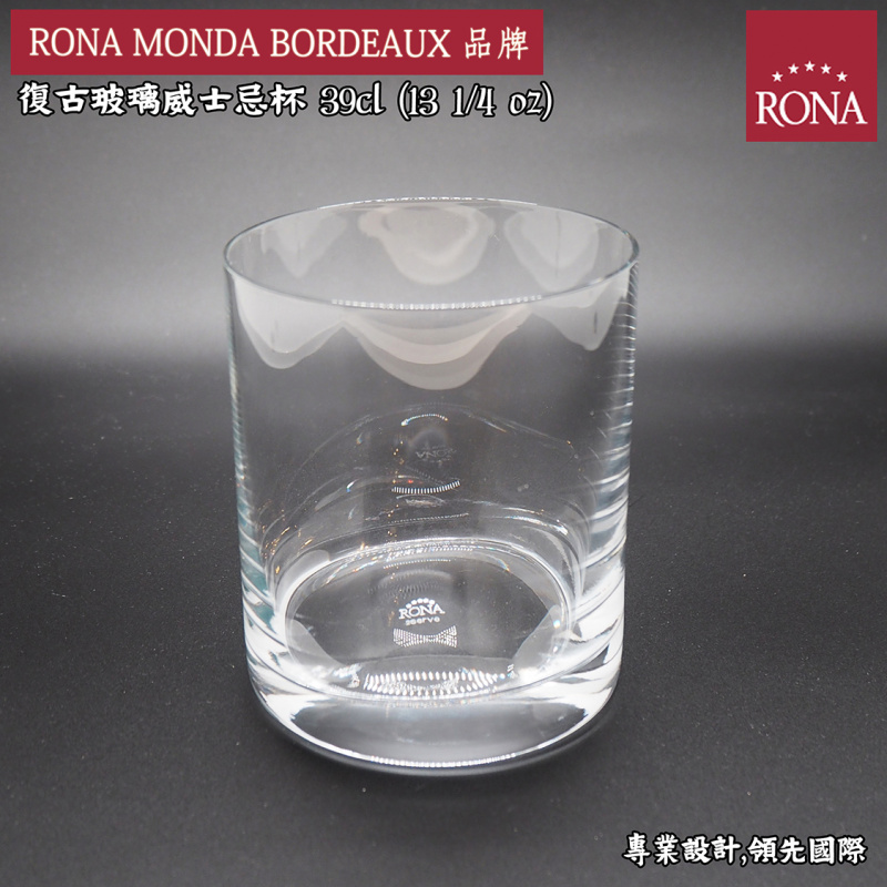 RONA Stellar Doub Old Fashioned 166 復古水晶玻璃威士忌杯 390毫升 (13 14oz) H102mm RONA 的產品和質量使其躋身世界領先的桌面玻璃器皿製造商之列 其設計由經驗豐富的專業玻璃設計師團隊設計 捷克制造