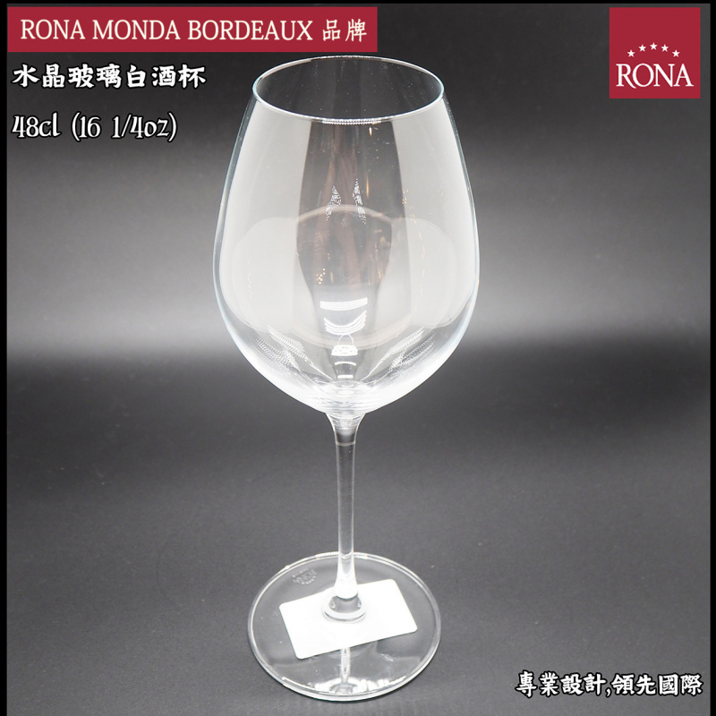 RONA Le Vin Chardonnay 02 Crystal Glass 水晶玻璃白酒杯 480毫升 (16 14oz) H230mm RONA 的產品和質量使其躋身世界領先的桌面玻璃器皿製造商之列 其設計由經驗豐富的專業玻璃設計師團隊設計 捷克制造