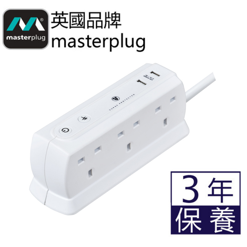 英國Masterplug - Compact 2位 USB 2