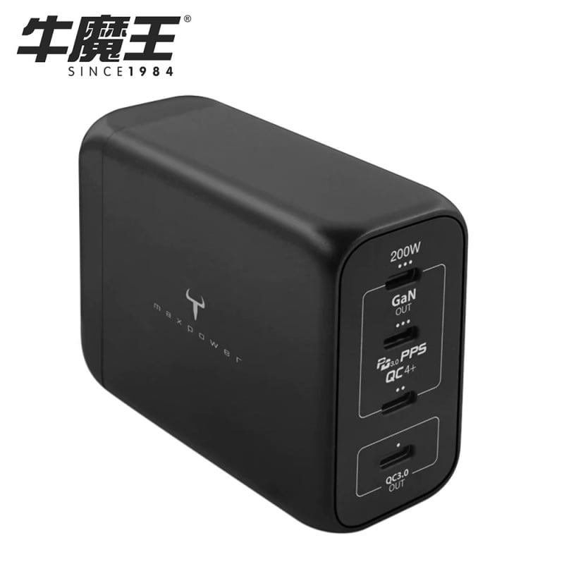 牛魔王 Maxpower GN200X 200W 4 位 GaN USB 充電器【香港行貨 1年保養】
