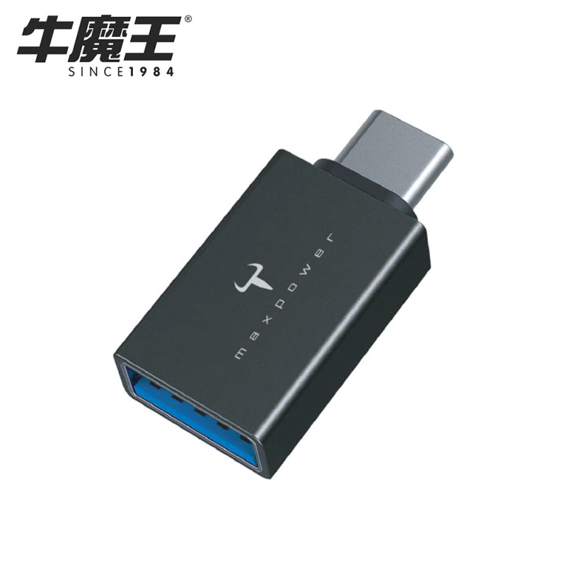 牛魔王 Maxpower GN200X 200W 4 位 GaN USB 充電器【香港行貨 1年保養】