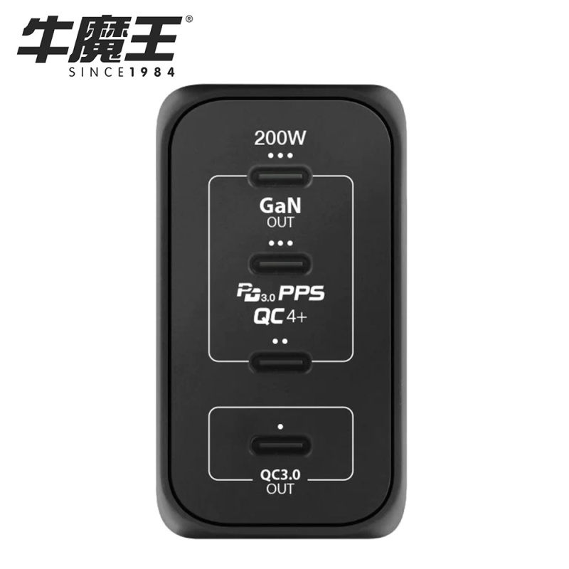 牛魔王 Maxpower GN200X 200W 4 位 GaN USB 充電器【香港行貨 1年保養】
