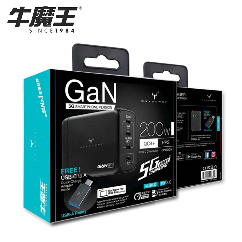 牛魔王 Maxpower GN200X 200W 4 位 GaN USB 充電器【香港行貨 1年保養】
