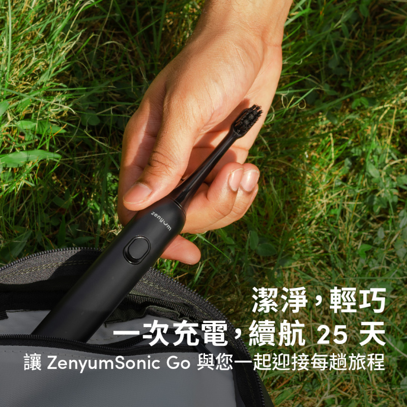 Zenyum ZenyumSonic Go 高效潔齒套裝 (聲波震動牙刷 連刷頭3件裝) [2色]