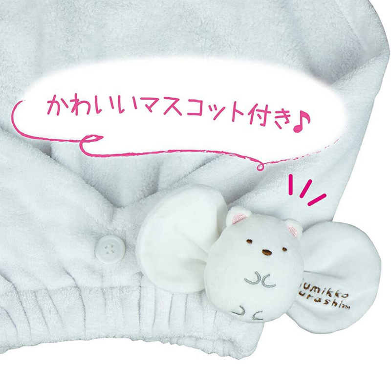 日版San-X 角落生物 強力吸水 白熊造型 快速乾髮巾【市集世界 - 日本市集】