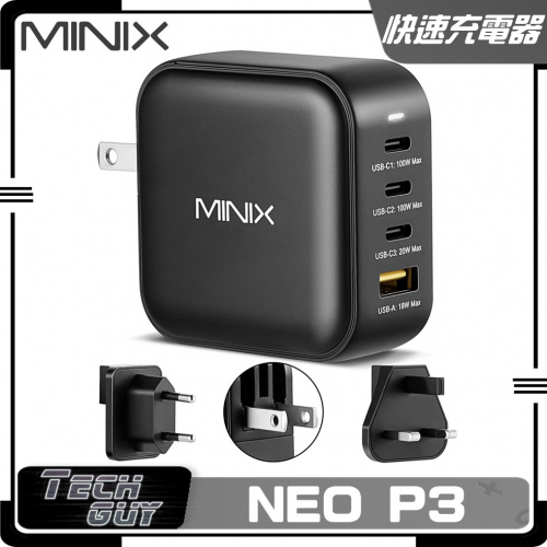 MINIX【NEO P3】迷你快速充電器100W PD3.0 Turbo 4-Port GaN PD+USB Charger