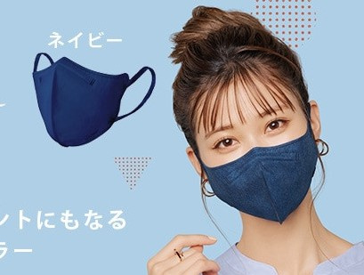 IRIS - Health Care 最新 Daily Fit Mask 99% VFE高效防病毒口罩 5個裝
