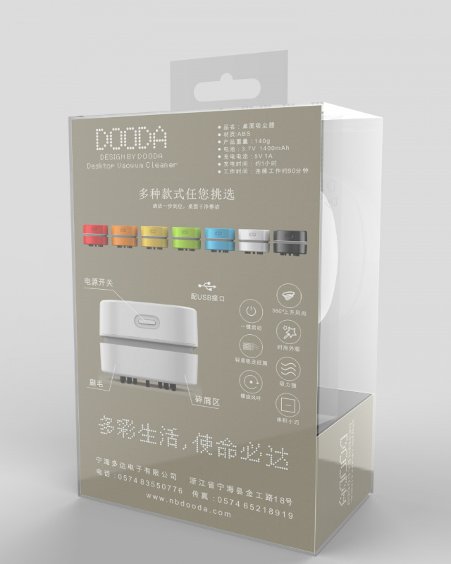 Dooda 桌上微型強力吸塵器