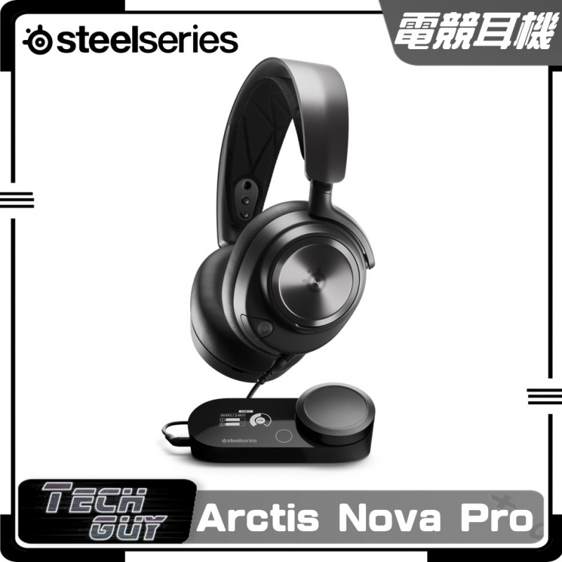 Steelseries Nova Pro系列 降噪式電競耳機