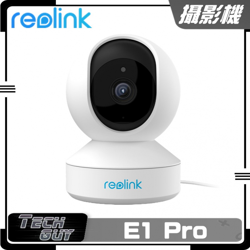 Reolink【E1 系列】家居網絡攝影機