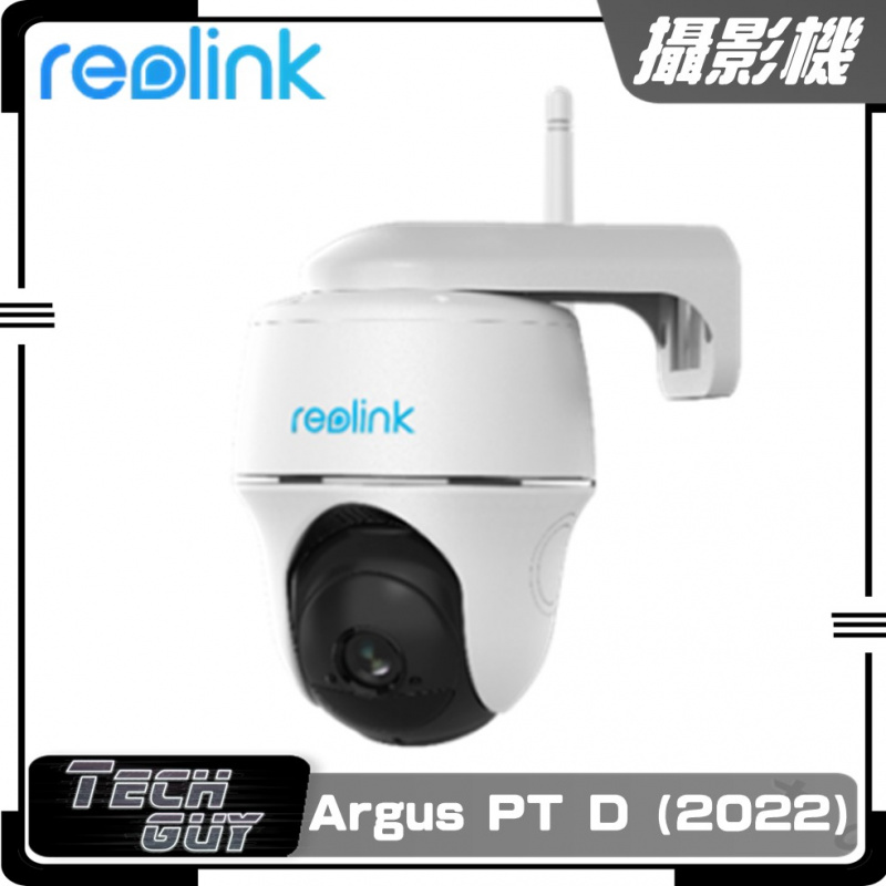 Reolink【Argus系列】儲電式網絡攝影機