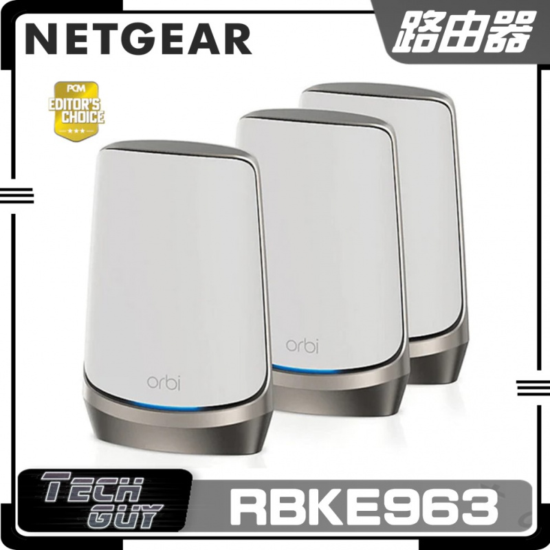 Netgear【Orbi AX11000】WiFi 6 Mesh無線路由器 | RBKE963
