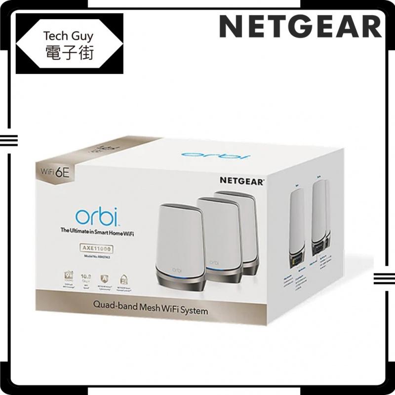 Netgear【Orbi AX11000】WiFi 6 Mesh無線路由器 | RBKE963