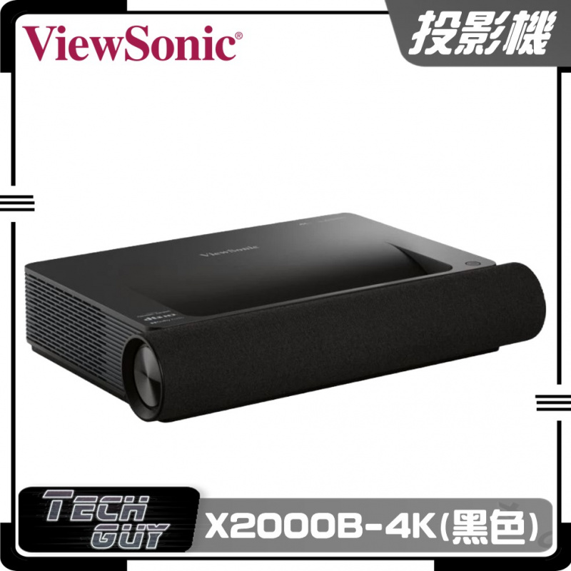 Viewsonic 超短焦 家庭劇院投影機系列 [X1000-4K / X2000B-4K / X2000L-4K]