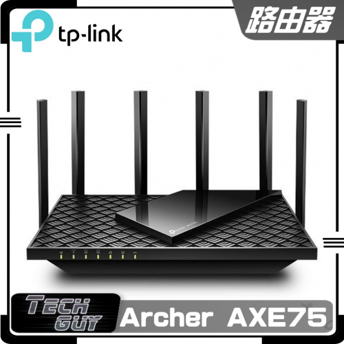 TP-Link【Archer AXE75 AXE5400】WiFi 6E 三頻路由器