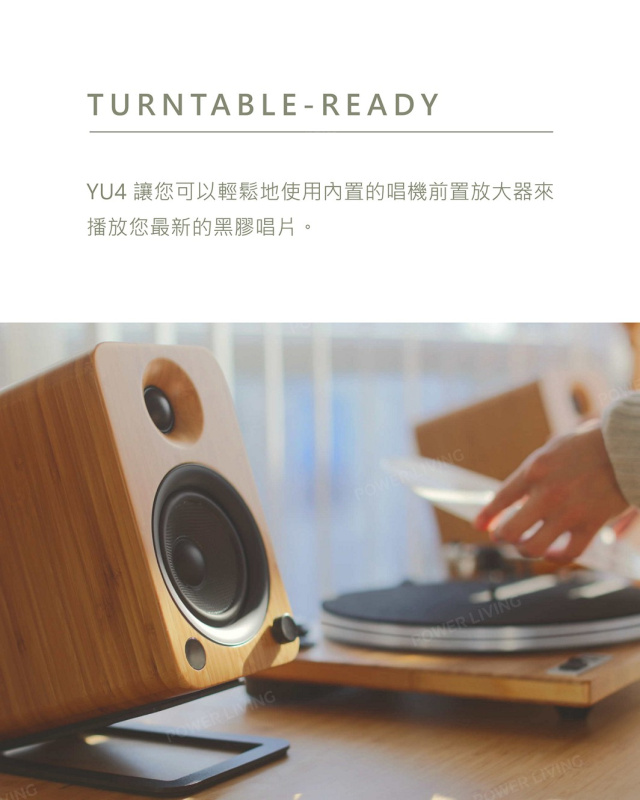 Kanto YU4 藍芽有源喇叭【兩色】【原裝行貨】【免運費】【+贈送1件JBL Go 3迷你防水藍牙喇叭 (顏色隨機派送)】**限時購**