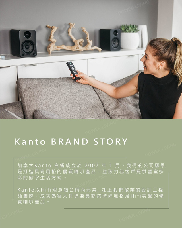 Kanto YU4 藍芽有源喇叭【兩色】【原裝行貨】【免運費】【+贈送1件JBL Go 3迷你防水藍牙喇叭 (顏色隨機派送)】**限時購**