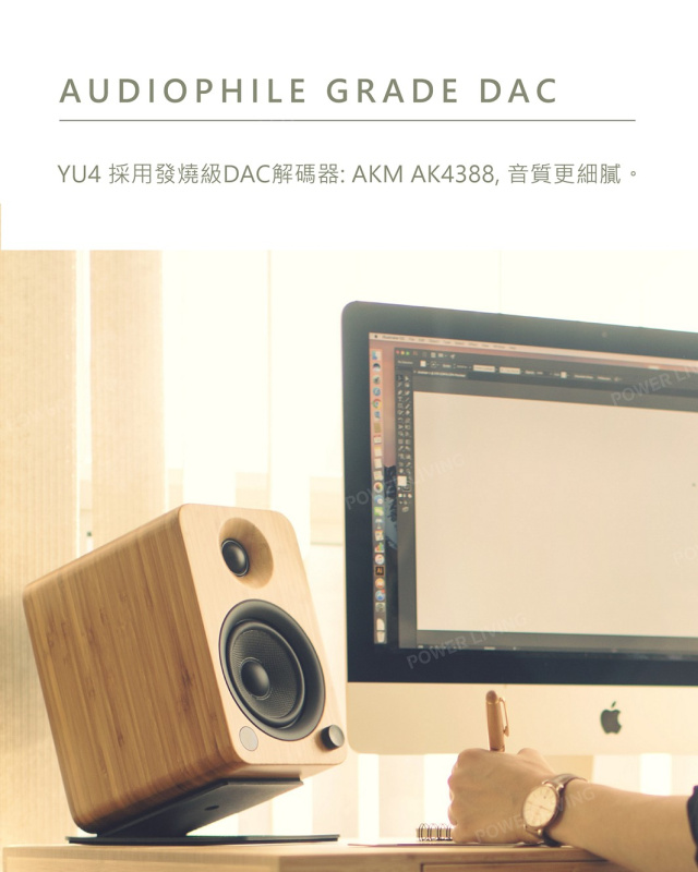 Kanto YU4 藍芽有源喇叭【兩色】【原裝行貨】【免運費】【+贈送1件JBL Go 3迷你防水藍牙喇叭 (顏色隨機派送)】**限時購**