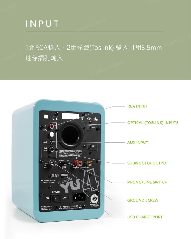 Kanto YU4 藍芽有源喇叭【兩色】【原裝行貨】【免運費】【+贈送1件JBL Go 3迷你防水藍牙喇叭 (顏色隨機派送)】**限時購**