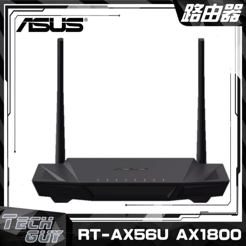 ASUS【RT-AX56U AX1800】Dual Band WiFi 6 路由器