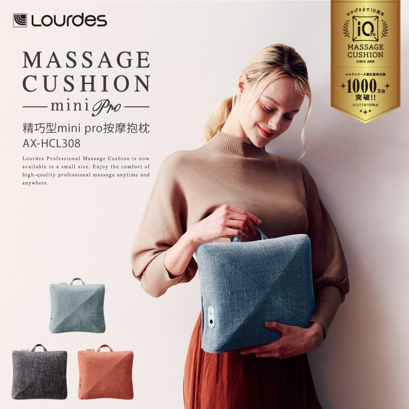 Lourdes Massage cushion Mini Pro AX-HCL 308 按摩抱枕【黑/橙色】【+贈送1件 Kusa M3 納米噴霧補水器-顏色隨機發貨】