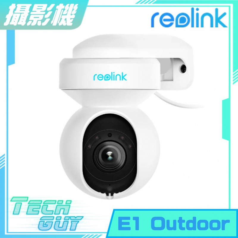 Reolink【E1 Outdoor】Smart 5MP PTZ WiFi Camera 戶外攝影機