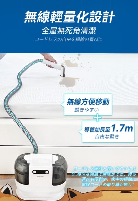 【全港免運費 行貨1年保養】Double Clean 無線乾濕水洗全屋離地清潔機 2.0 Pro