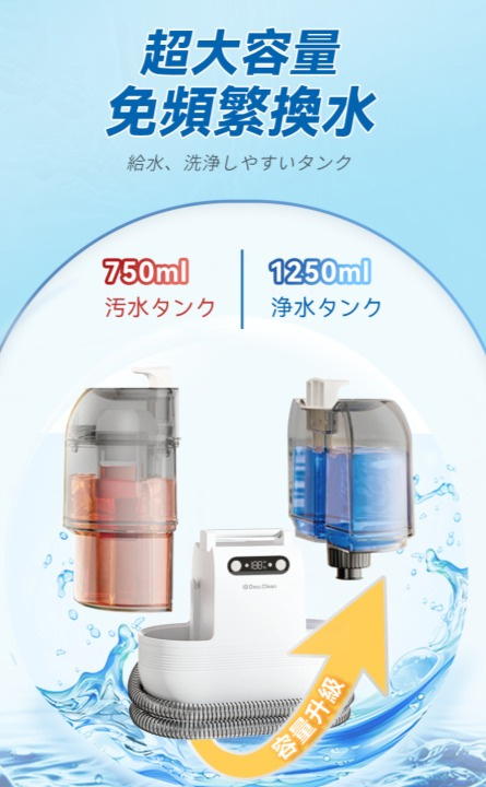 【全港免運費 行貨1年保養】Double Clean 無線乾濕水洗全屋離地清潔機 2.0 Pro