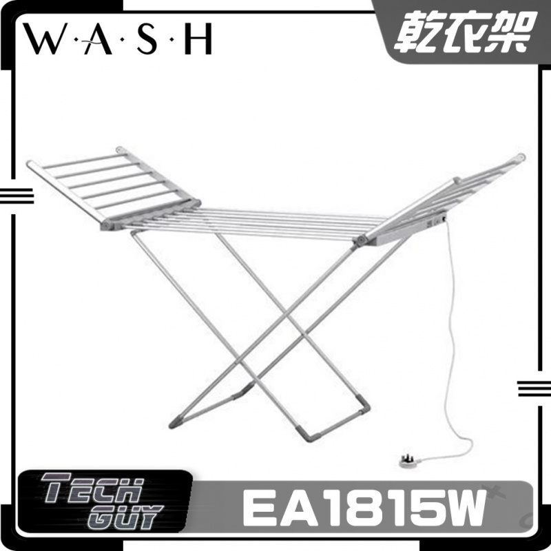 W.A.S.H.【EA1815W】摺疊電熱乾衣架