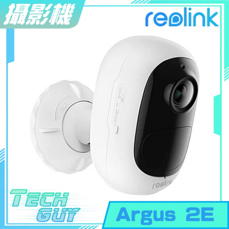 Reolink【Argus 2E-v2】2K 儲電式網絡攝影機