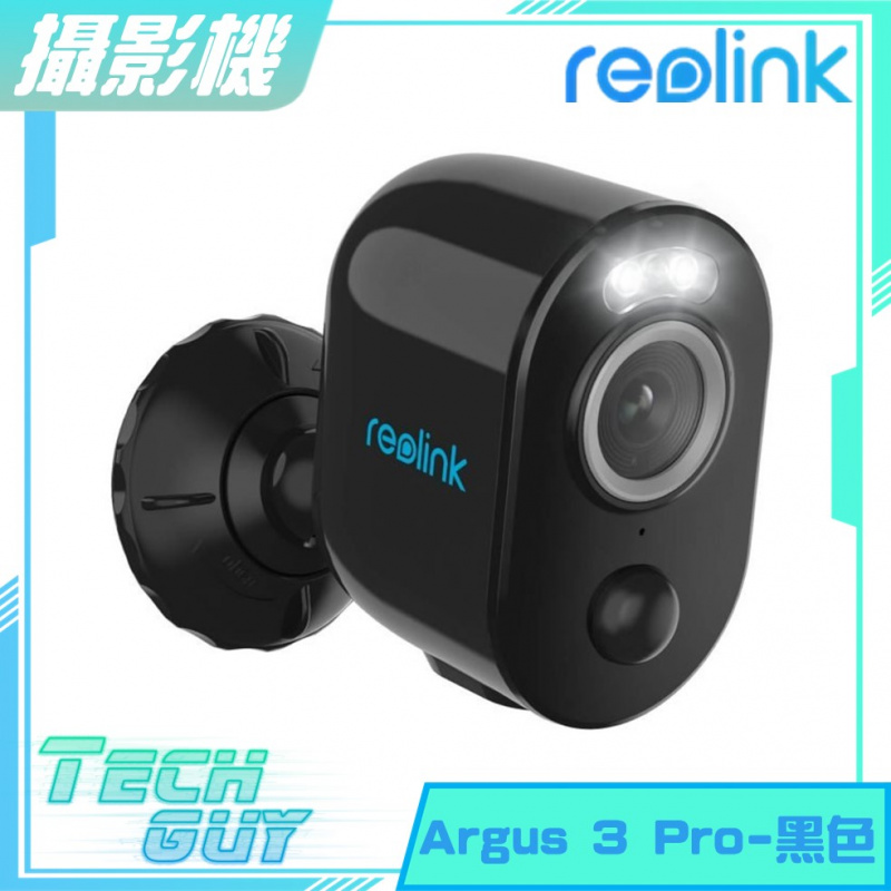 Reolink【Argus 3 Pro】2K 4MP 儲電式網絡攝影機 [2色]