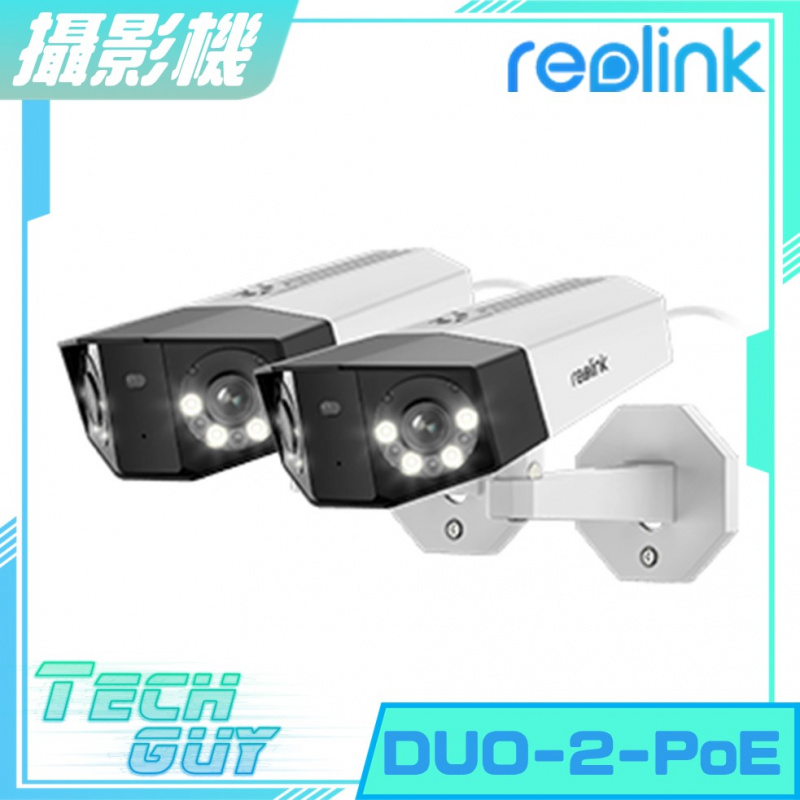 Reolink【DUO 2 WiFi / PoE】4K 8MP 戶外網絡攝影機