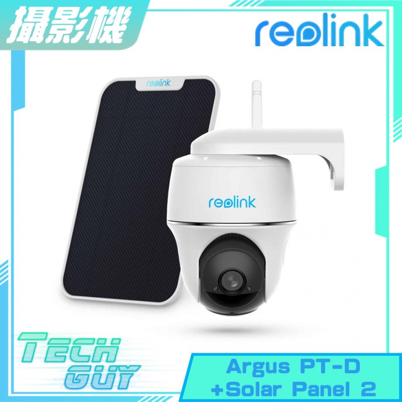 Reolink【Argus PT-D】2K 4MP WiFi 儲電式網絡攝影機(2.4G/5G)