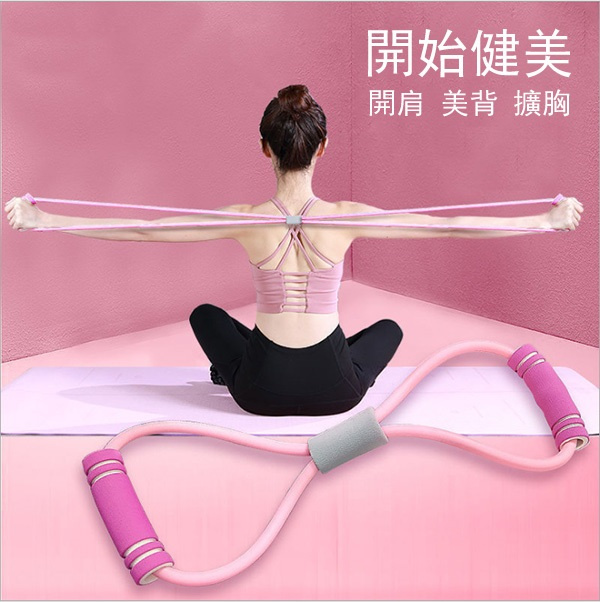 JK Lifestyle - 韓國JK-新款加粗8字拉力器家用健身彈力帶瑜伽男女開肩神器美背肩頸拉伸運動器材