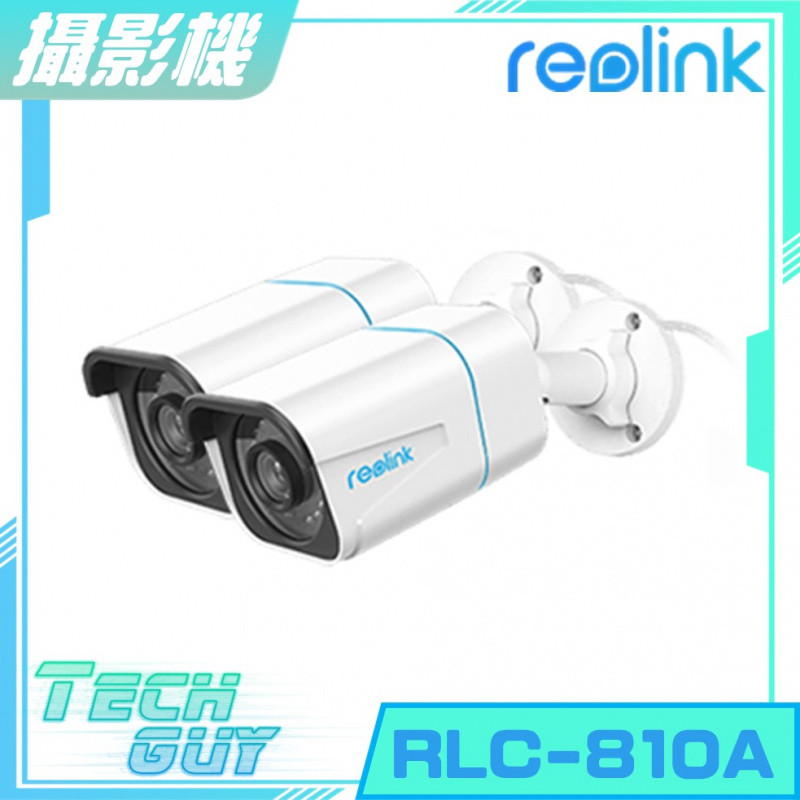 Reolink【RLC-810A】4K 8MP H.265 PoE 戶外防水攝影機