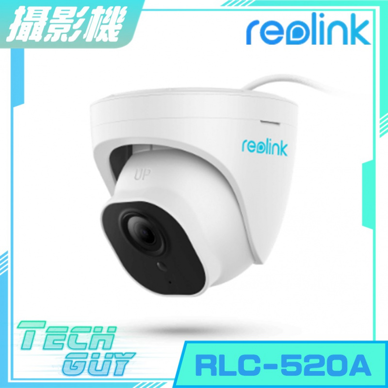 Reolink【RLC-520A】2K 5MP PoE 戶外防水攝影機