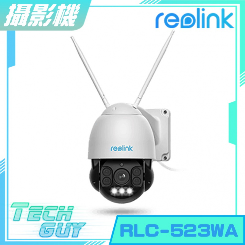 Reolink【RLC-523WA】5MP WiFi 網絡攝影機 [5x Optical Zoom]