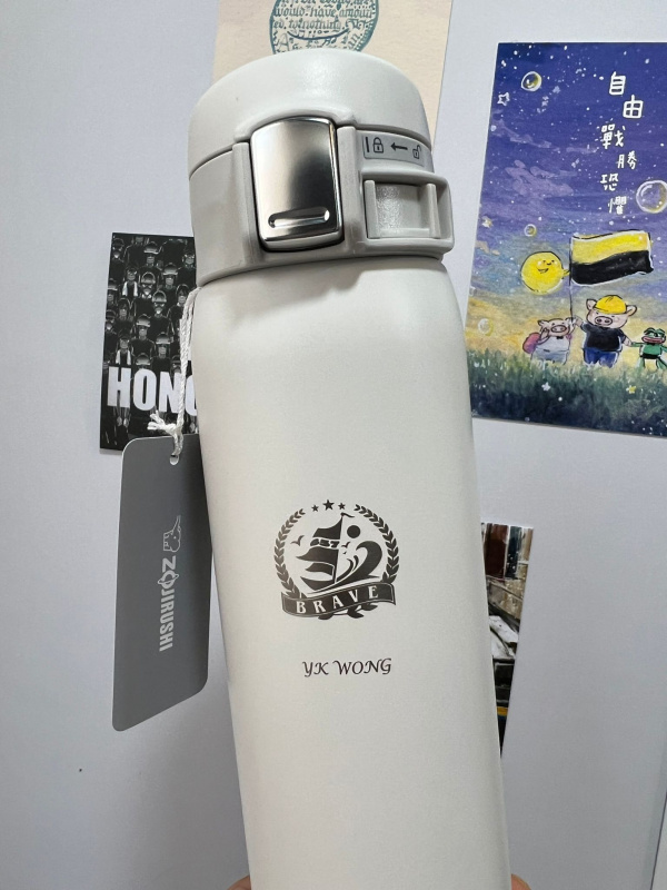 象印刻名保溫杯