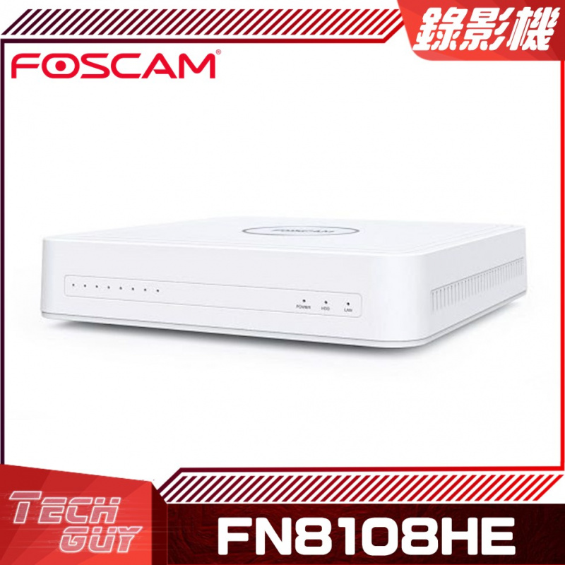 Foscam【FN8108HE】PoE 8路 NVR 網絡硬盤錄影機