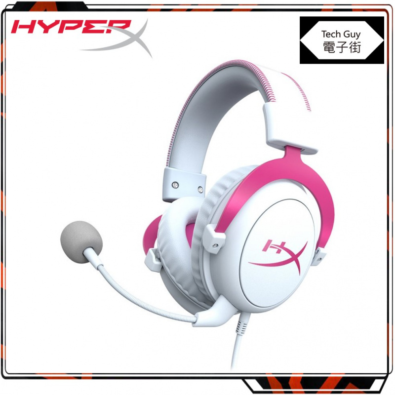 HyperX【Cloud II】7.1 有線電競耳機