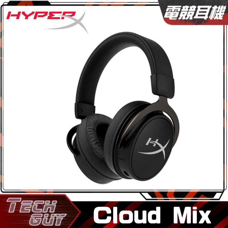 HyperX【Cloud Mix】藍芽+有線電競耳機