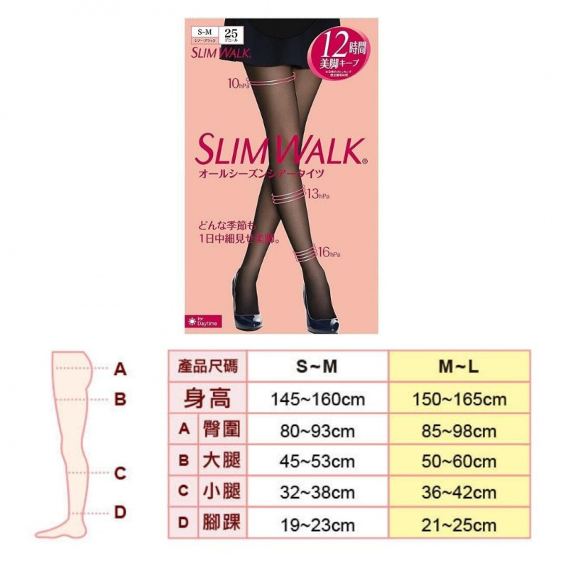 SLIMWALK - 日本 修長美腿 耐勾 壓力絲襪褲 耐勾 防刮 薄款透氣 提臀 收腹 舒緩疲勞 改善腿部浮腫 外出 上班適用 黑色 細-中碼 PH763