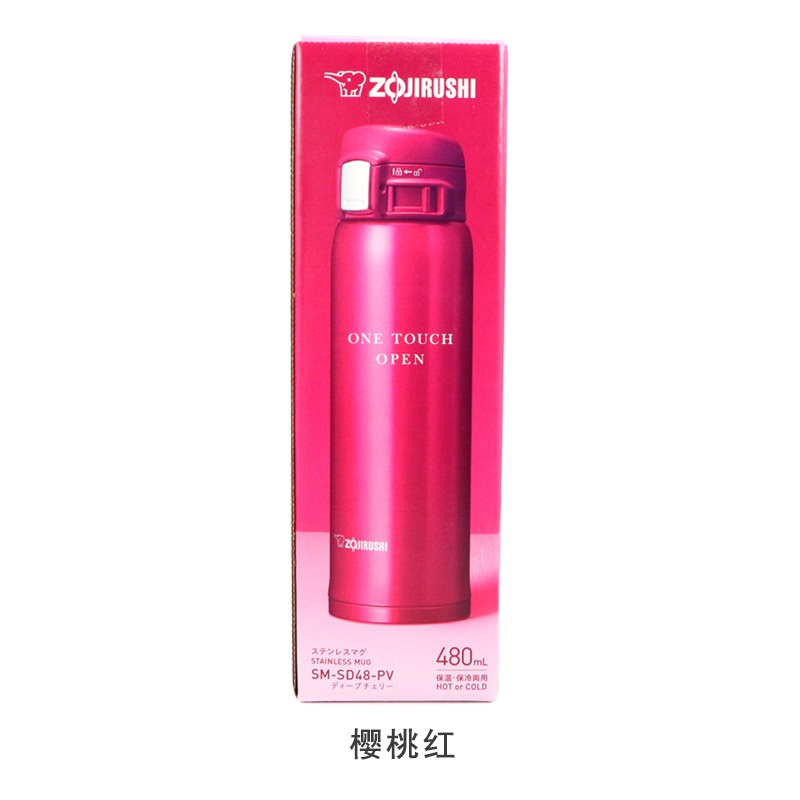ZOJIRUSHI 象印 0.48L不銹鋼真空杯 SM-SD48