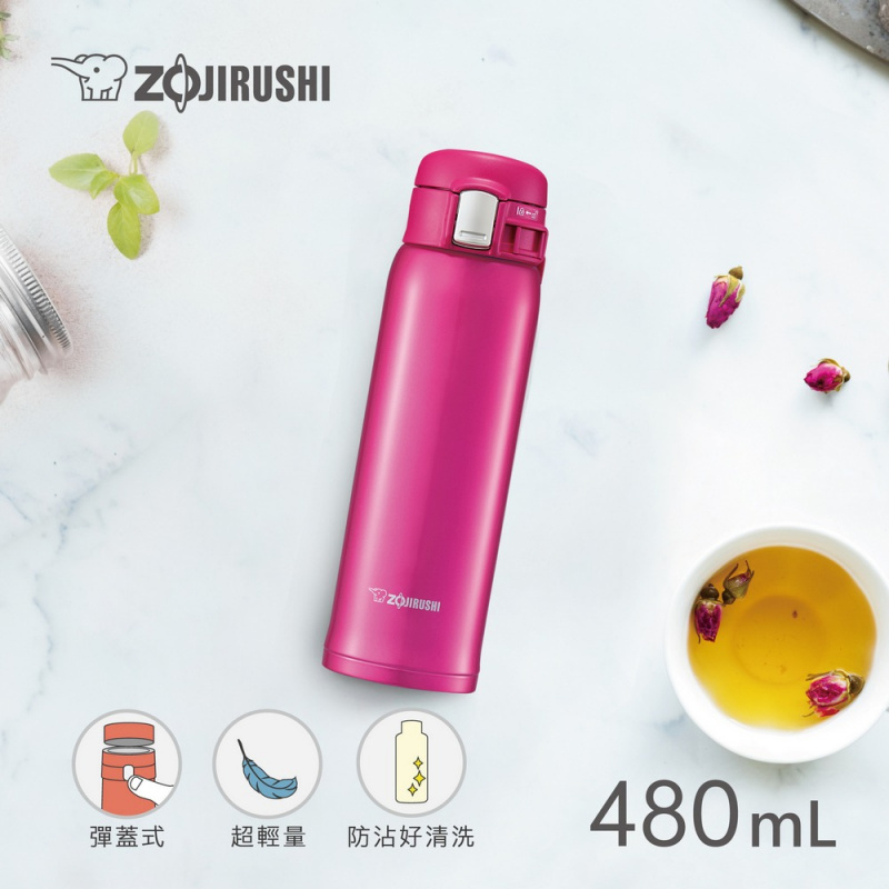 ZOJIRUSHI 象印 0.48L不銹鋼真空杯 SM-SD48
