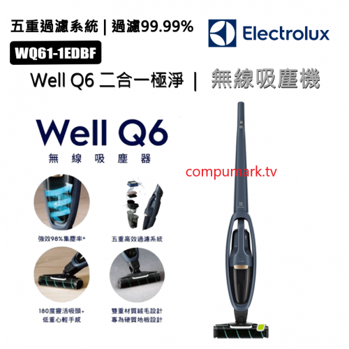 Electrolux WQ61-1EDBF Well Q6 極淨無線吸塵機 [牛仔藍]